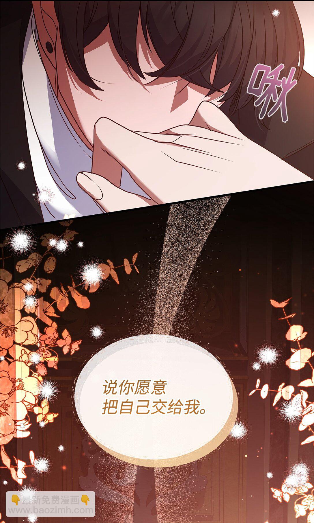 49 失算(1/2)-第49话