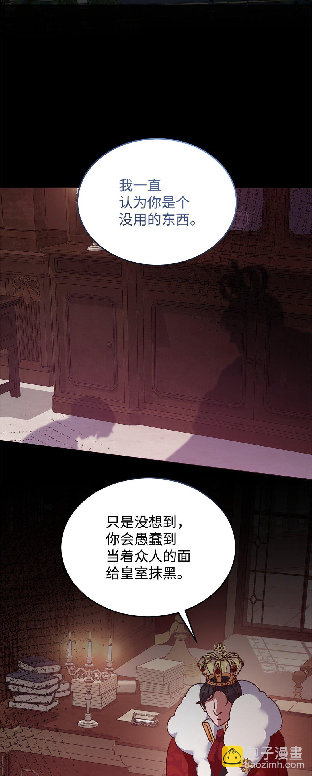 49 失算(1/2)-第49话