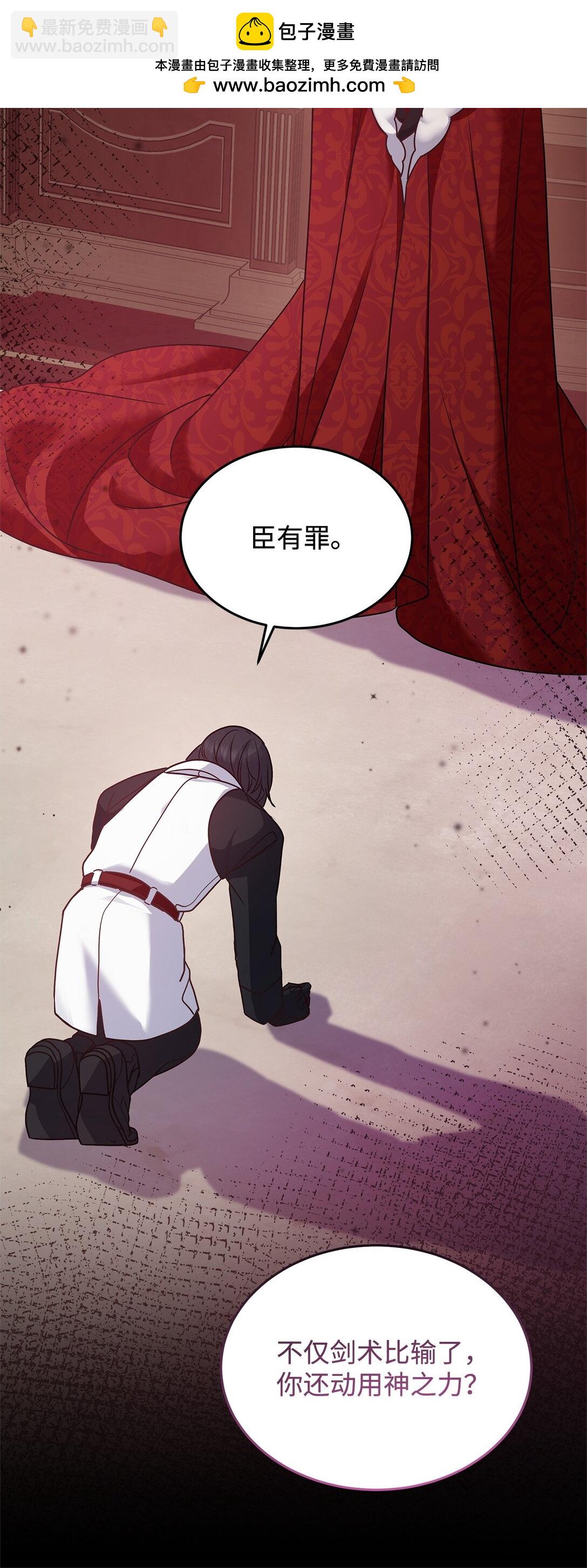 49 失算(1/2)-第49话