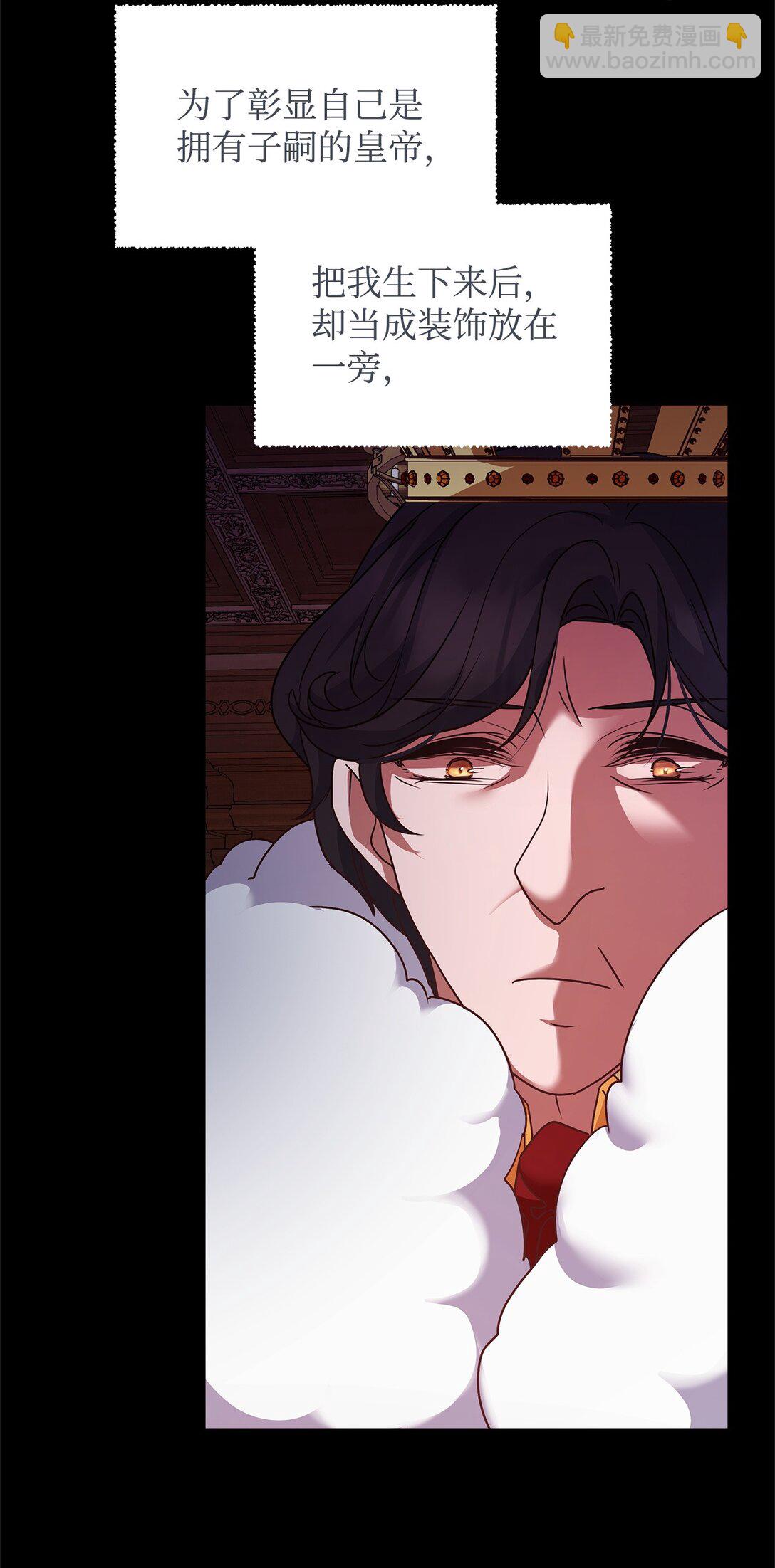 49 失算(1/2)-第49话