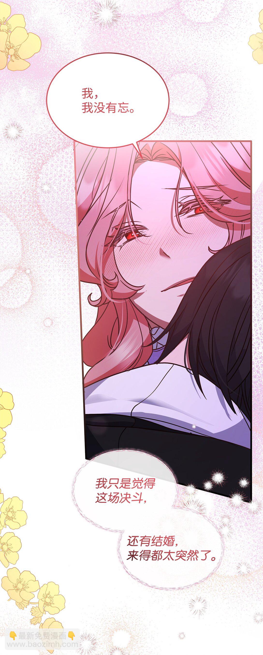 49 失算(1/2)-第49话