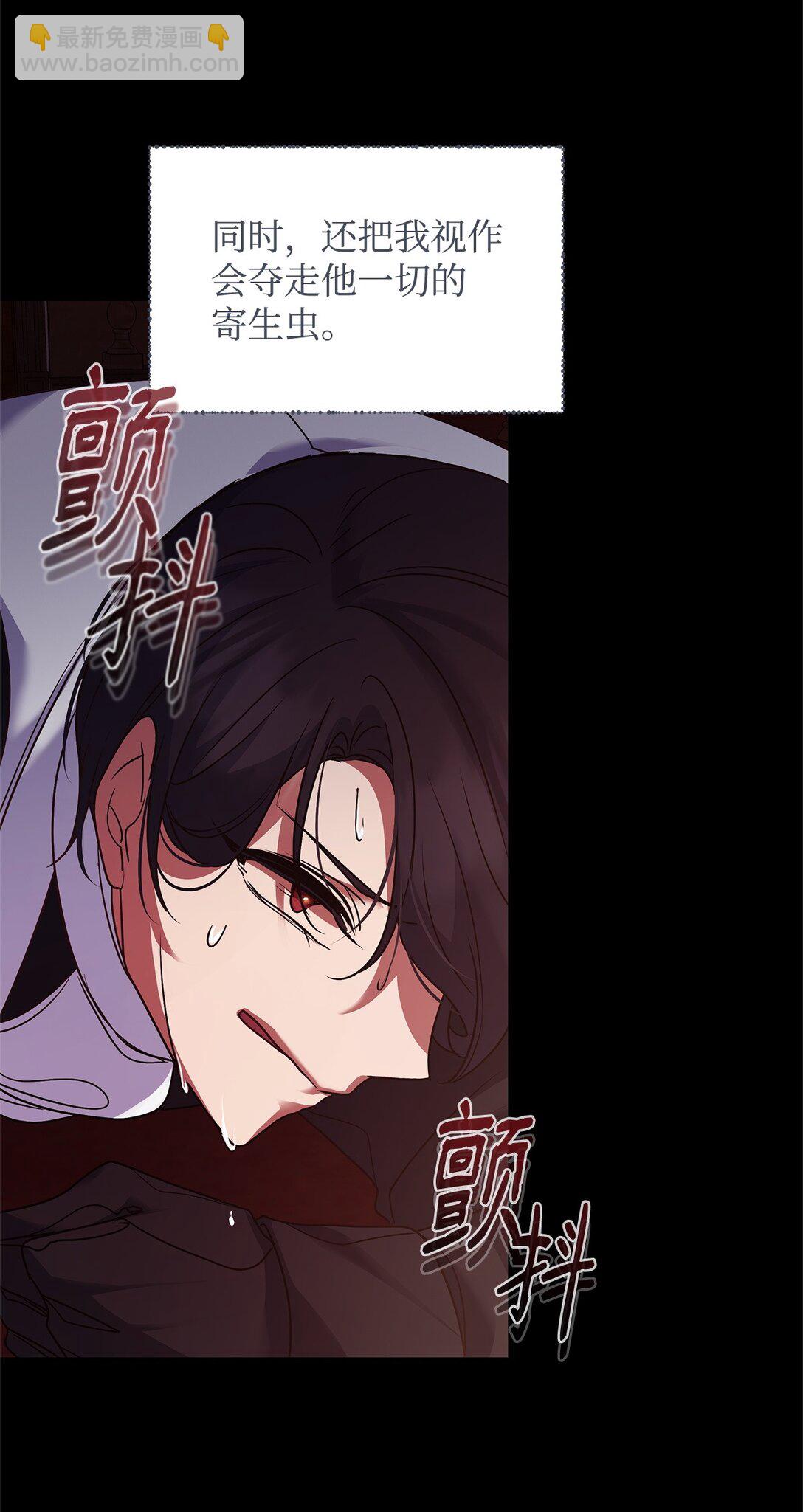 49 失算(1/2)-第49话