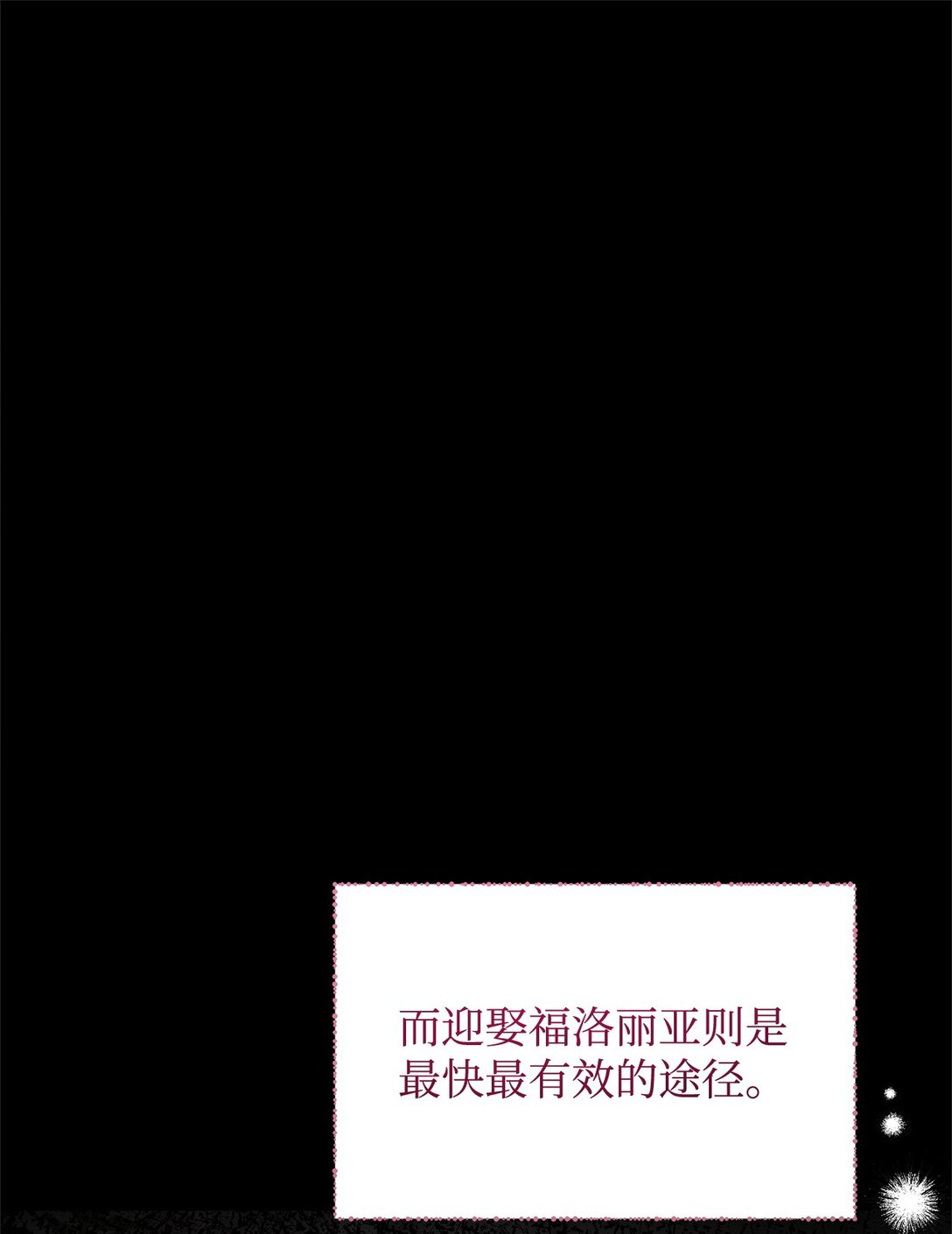 49 失算(1/2)-第49话