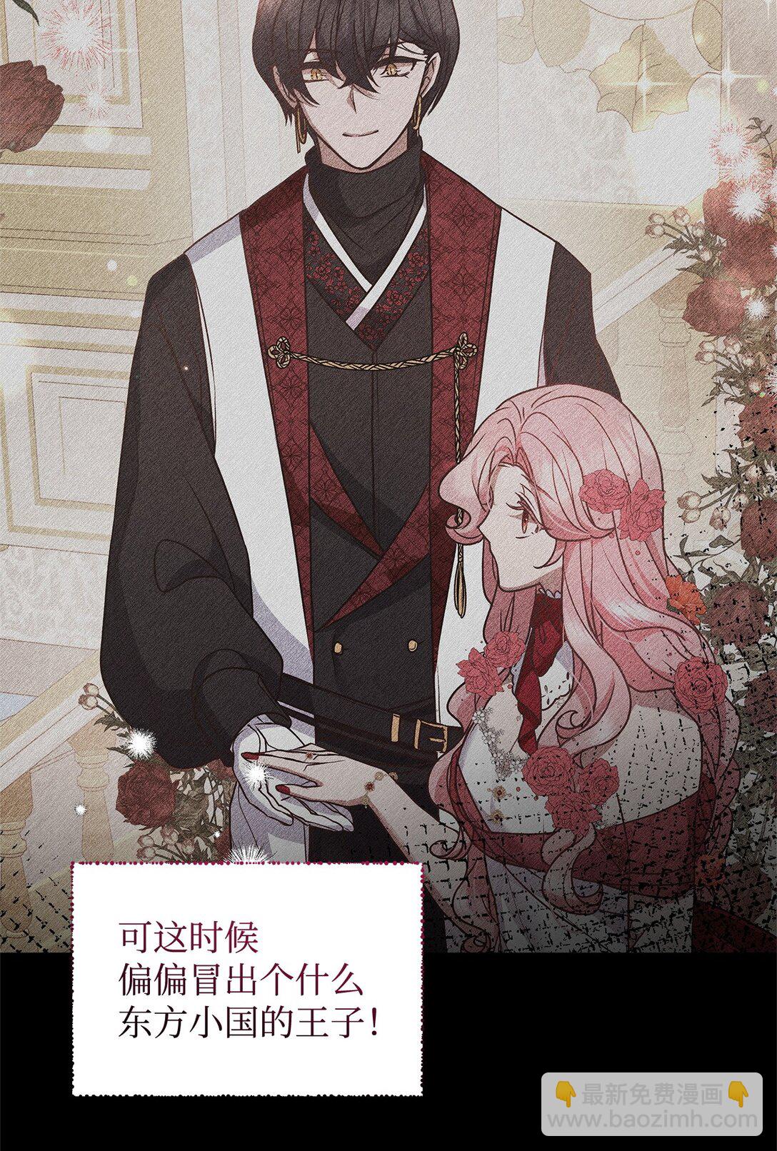 49 失算(1/2)-第49话