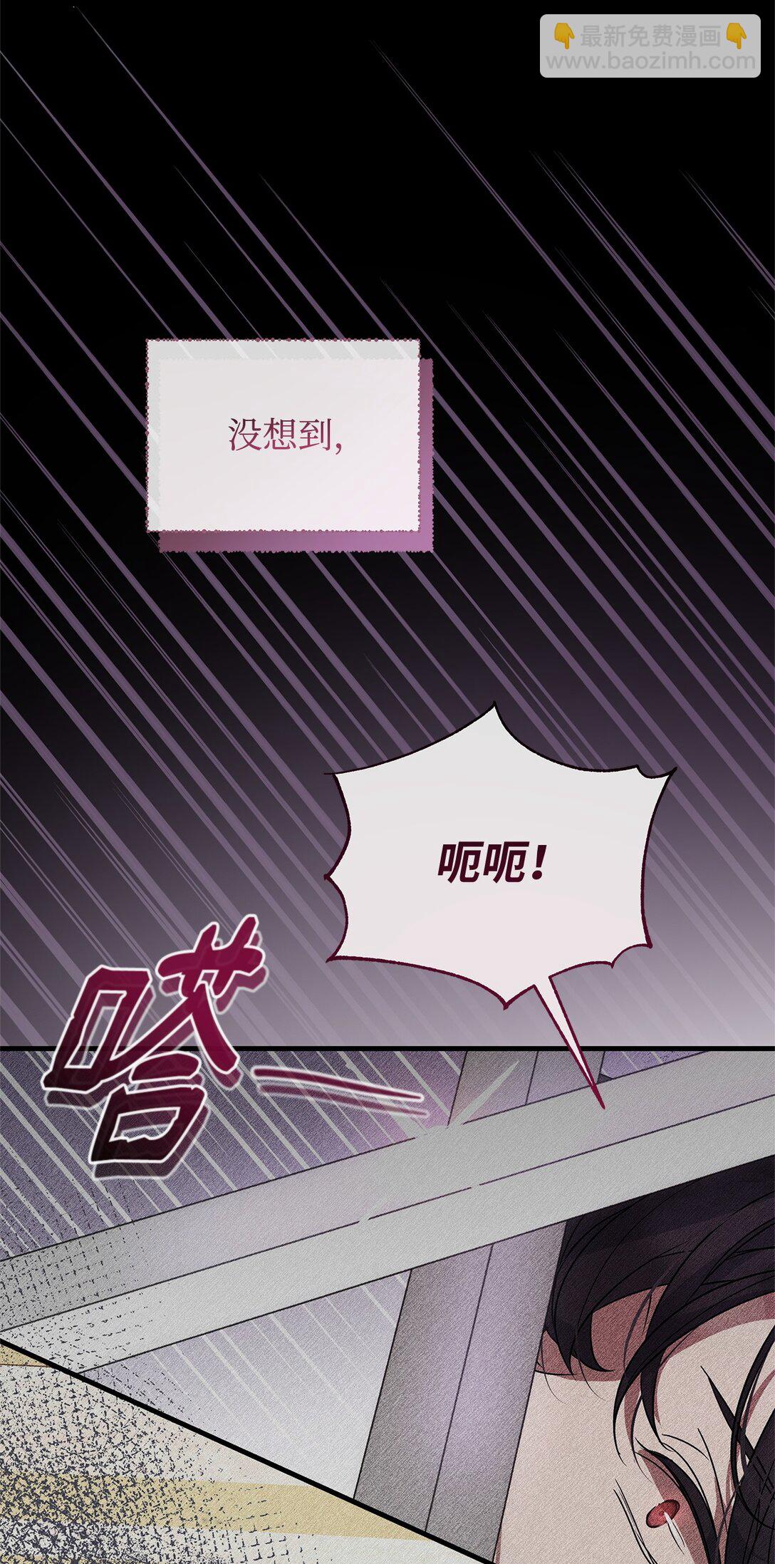 49 失算(1/2)-第49话