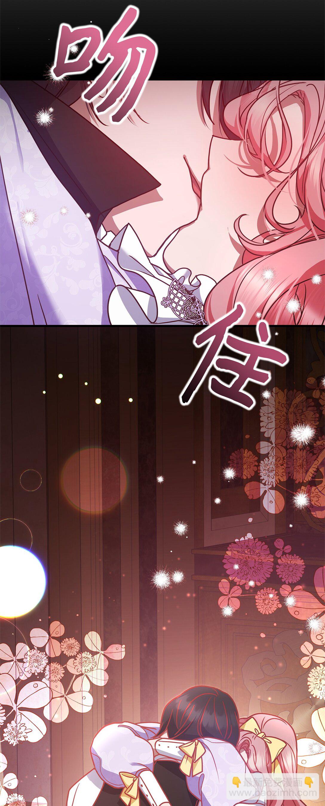 49 失算(1/2)-第49话