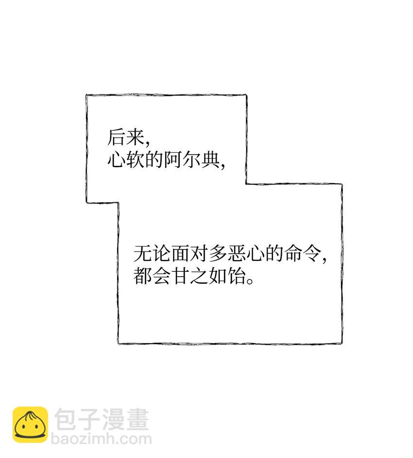 05 父亲的压制(1/2)-第5话