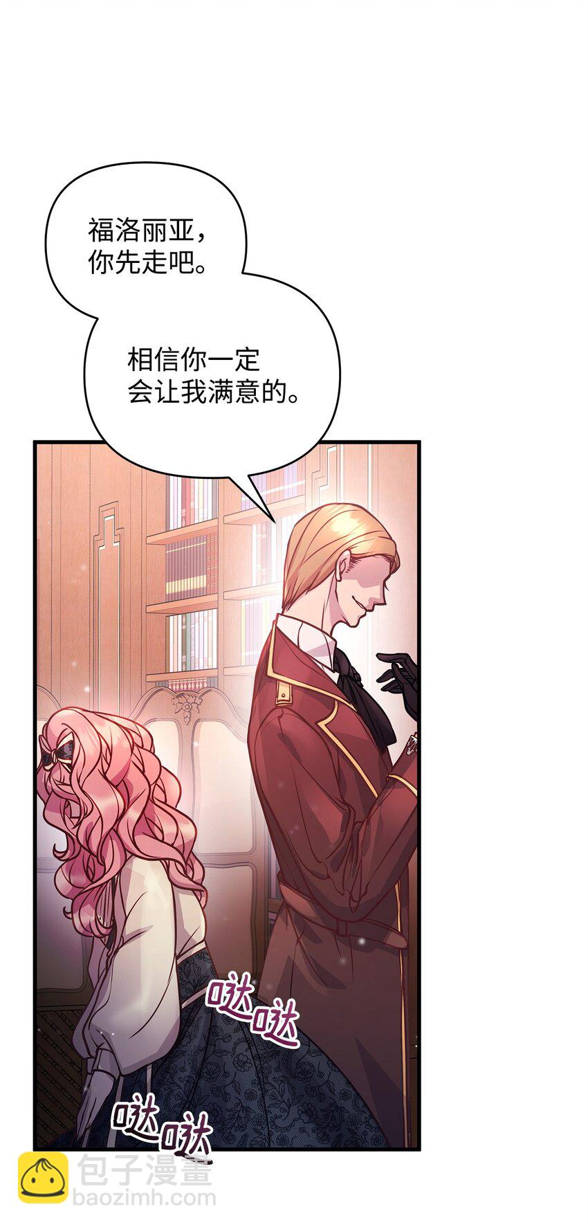 05 父亲的压制(1/2)-第5话