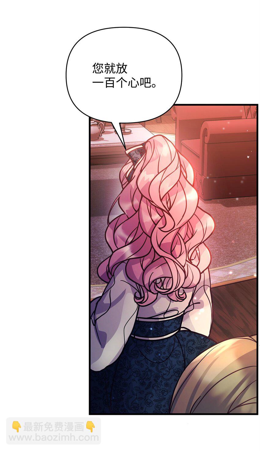 05 父亲的压制(1/2)-第5话