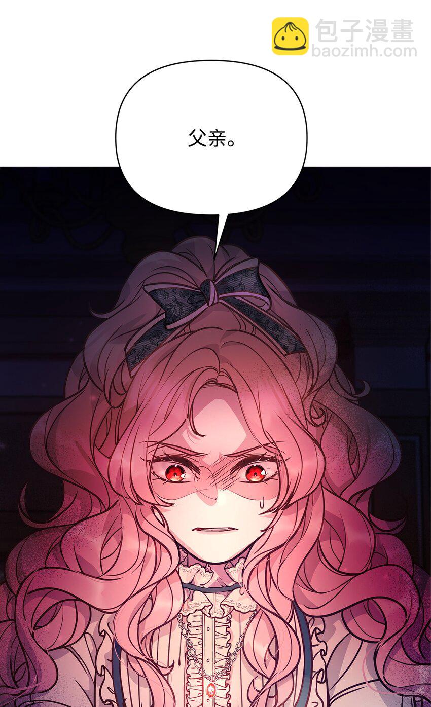 05 父亲的压制(1/2)-第5话