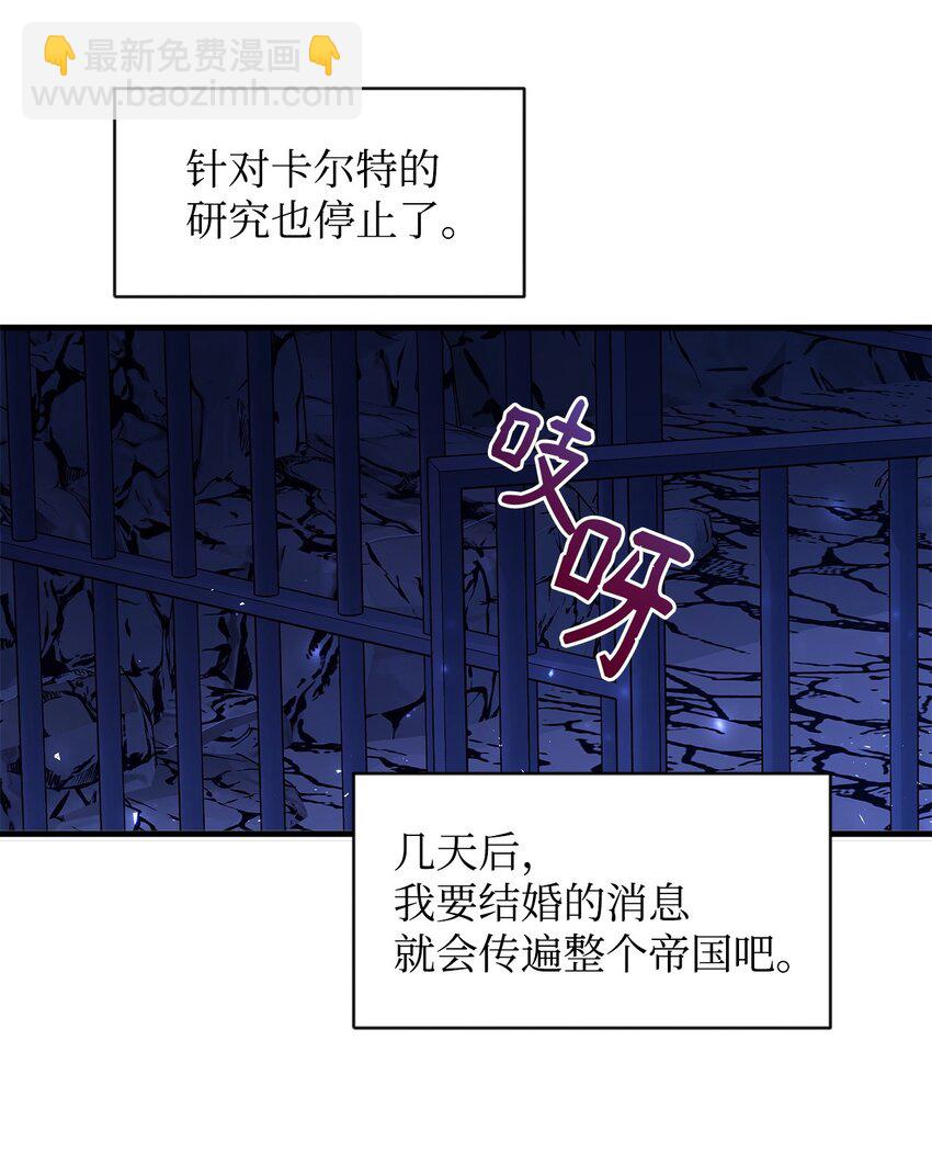 05 父亲的压制(1/2)-第5话