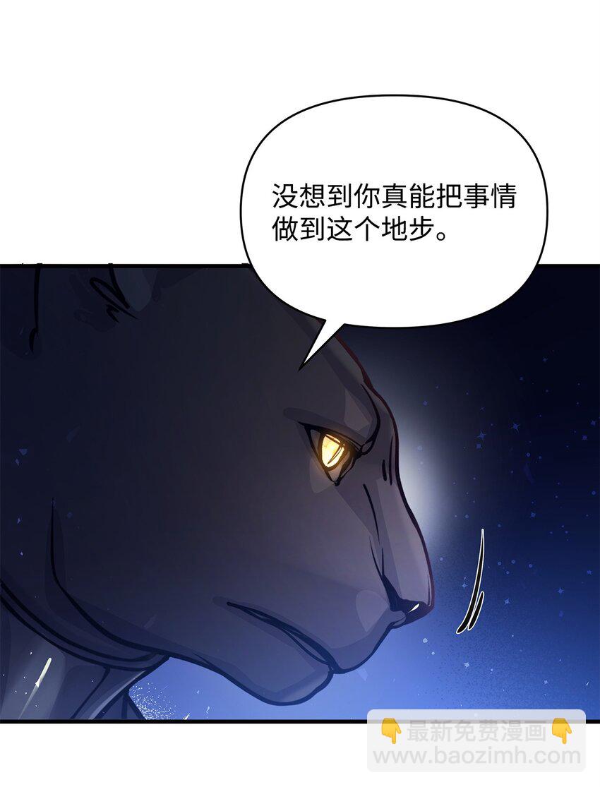 05 父亲的压制(1/2)-第5话