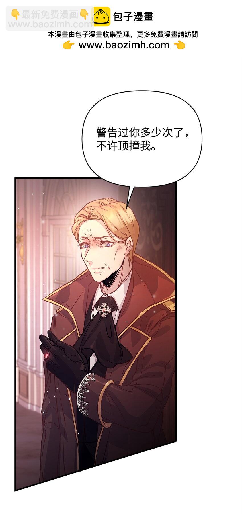 05 父亲的压制(1/2)-第5话