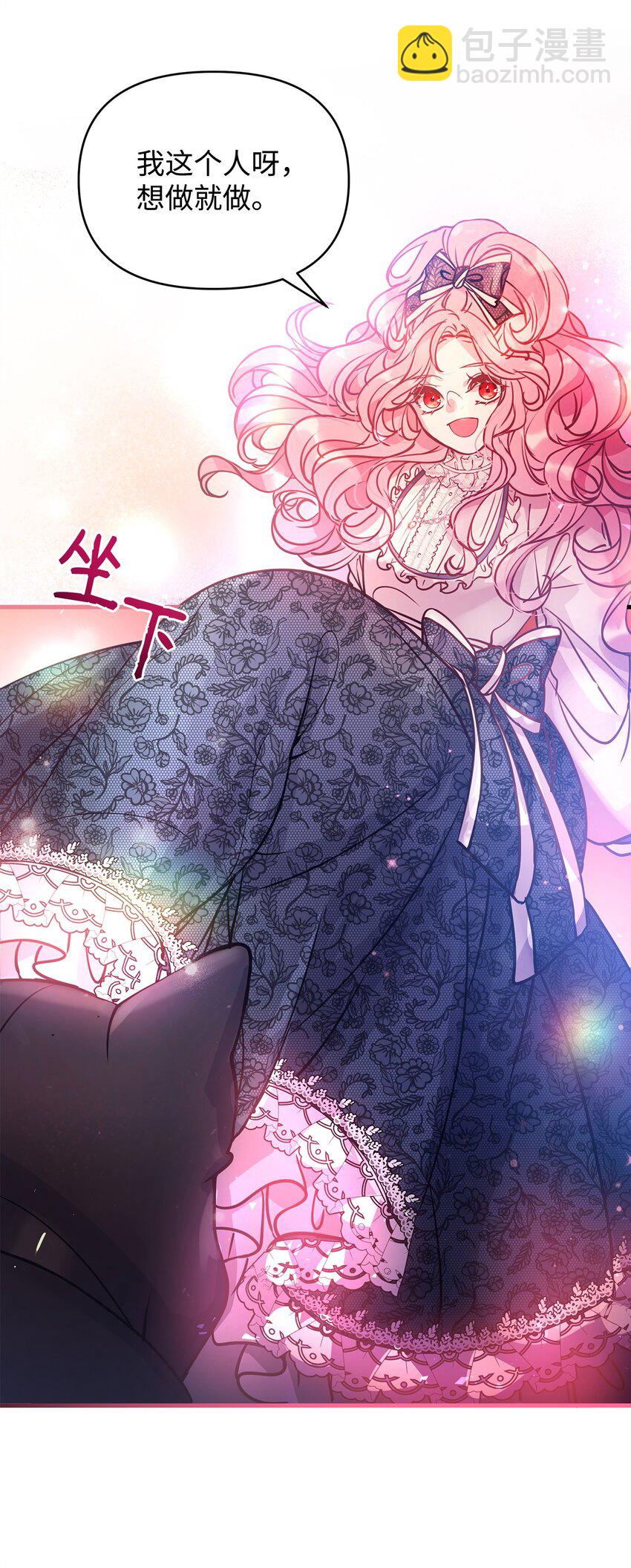 05 父亲的压制(1/2)-第5话