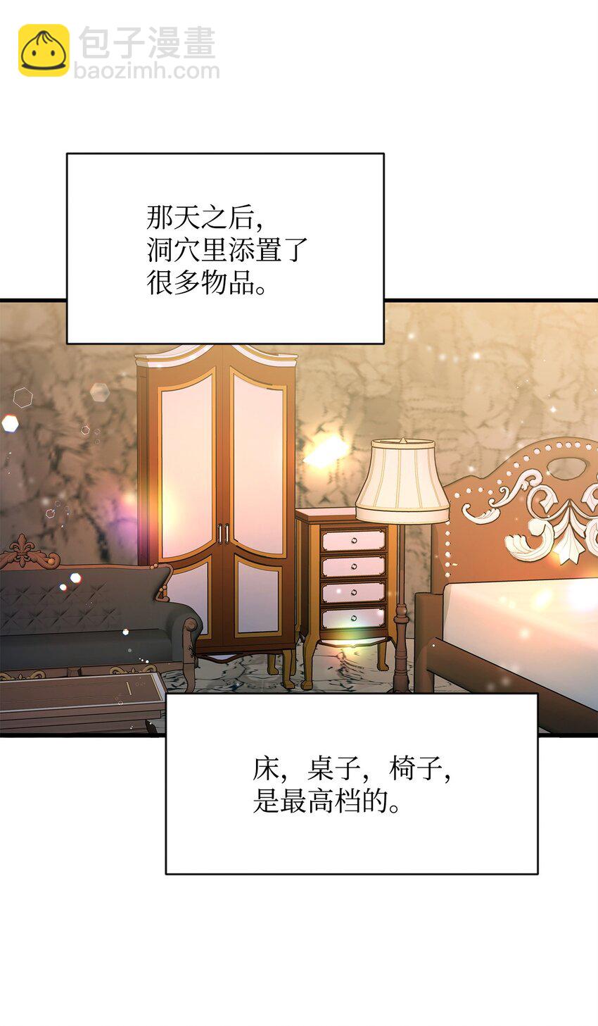 05 父亲的压制(1/2)-第5话