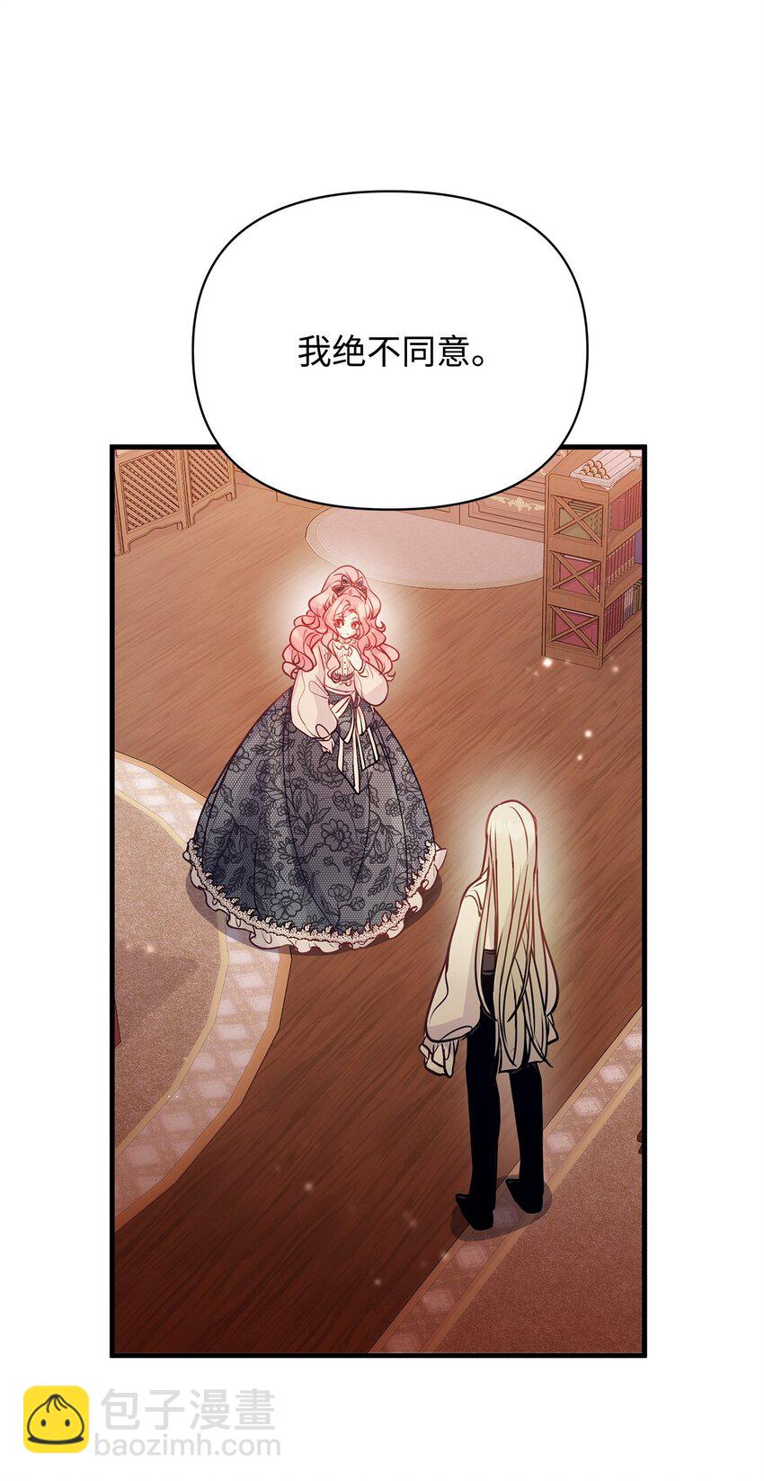 05 父亲的压制(1/2)-第5话