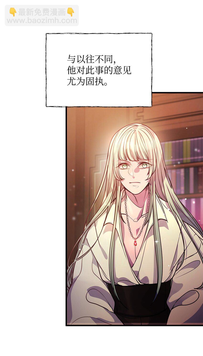 05 父亲的压制(1/2)-第5话