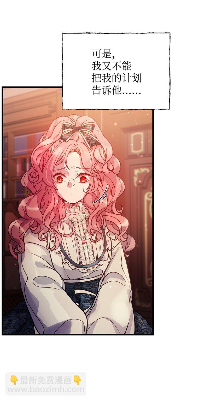 05 父亲的压制(1/2)-第5话