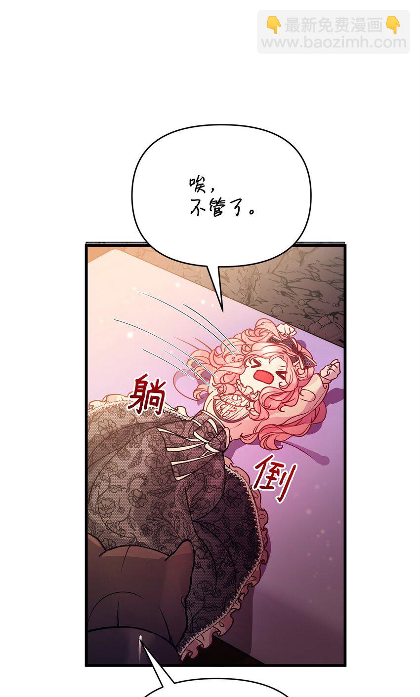 05 父亲的压制(1/2)-第5话