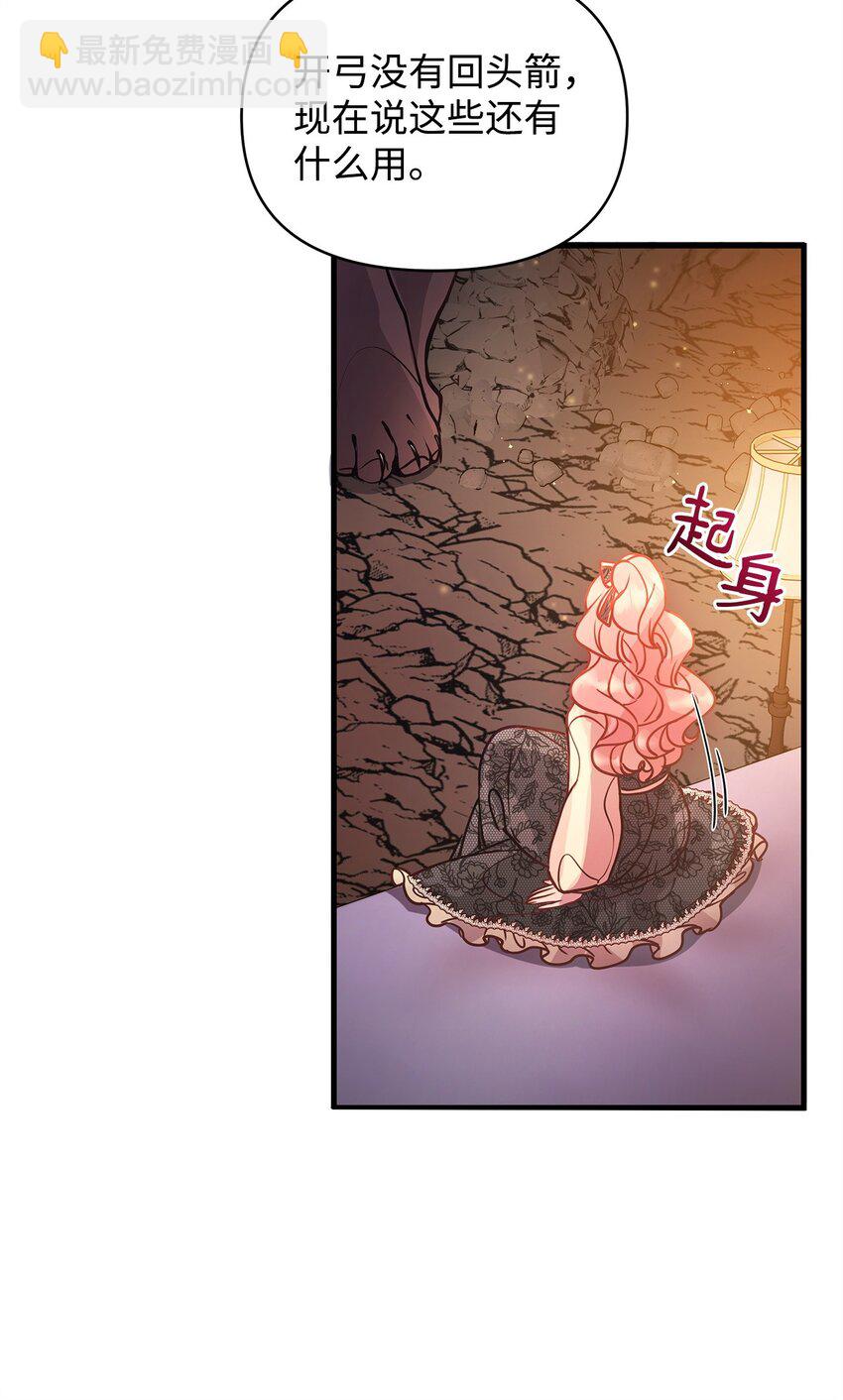 05 父亲的压制(1/2)-第5话