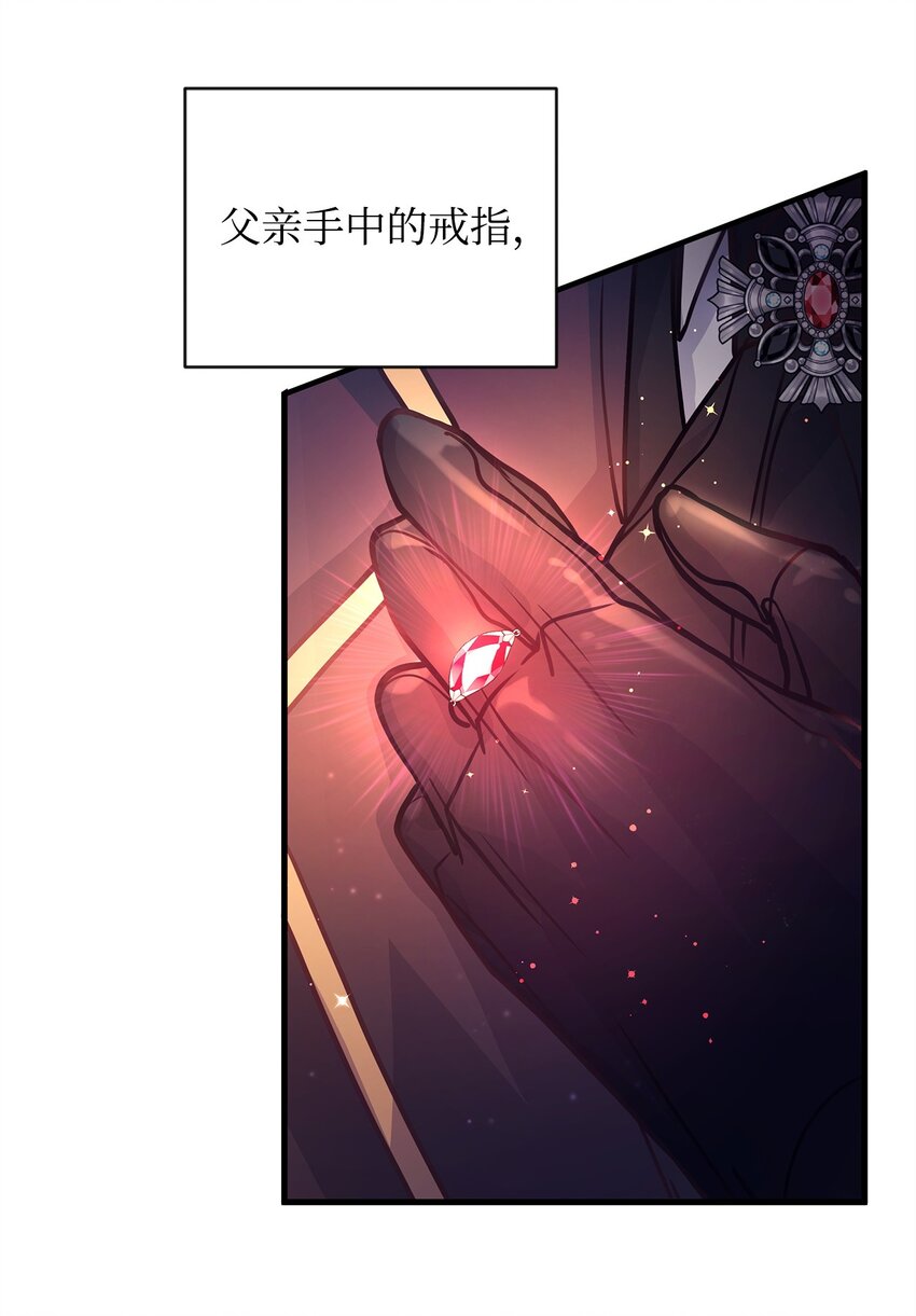 05 父亲的压制(1/2)-第5话