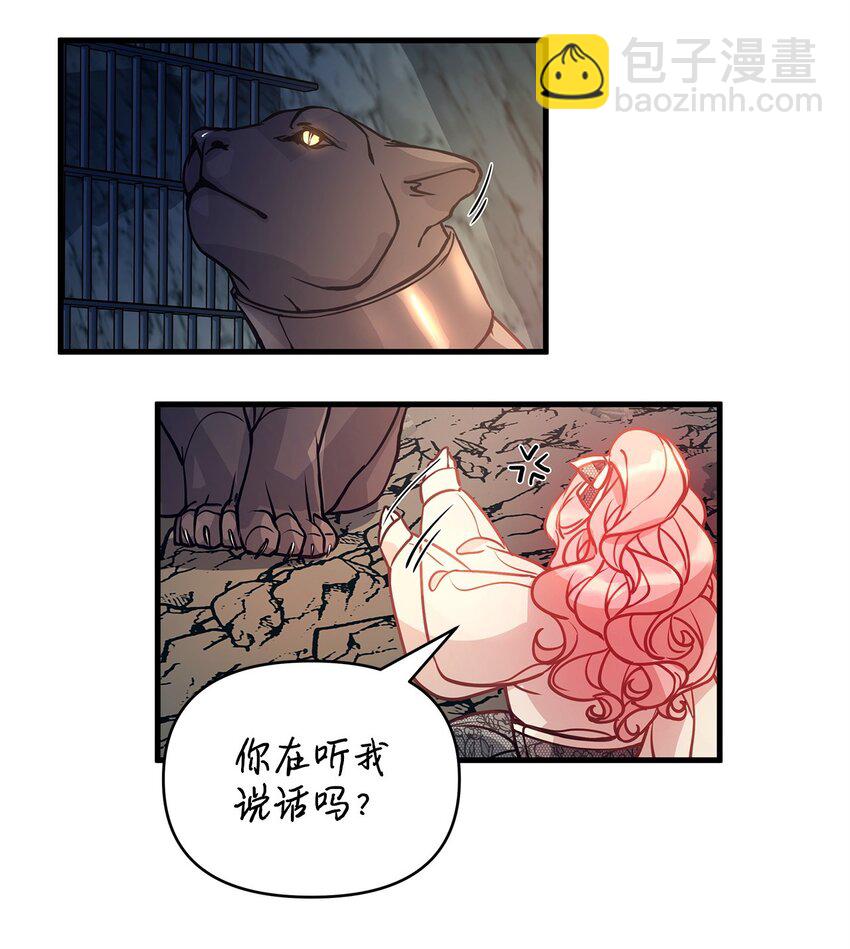 05 父亲的压制(1/2)-第5话