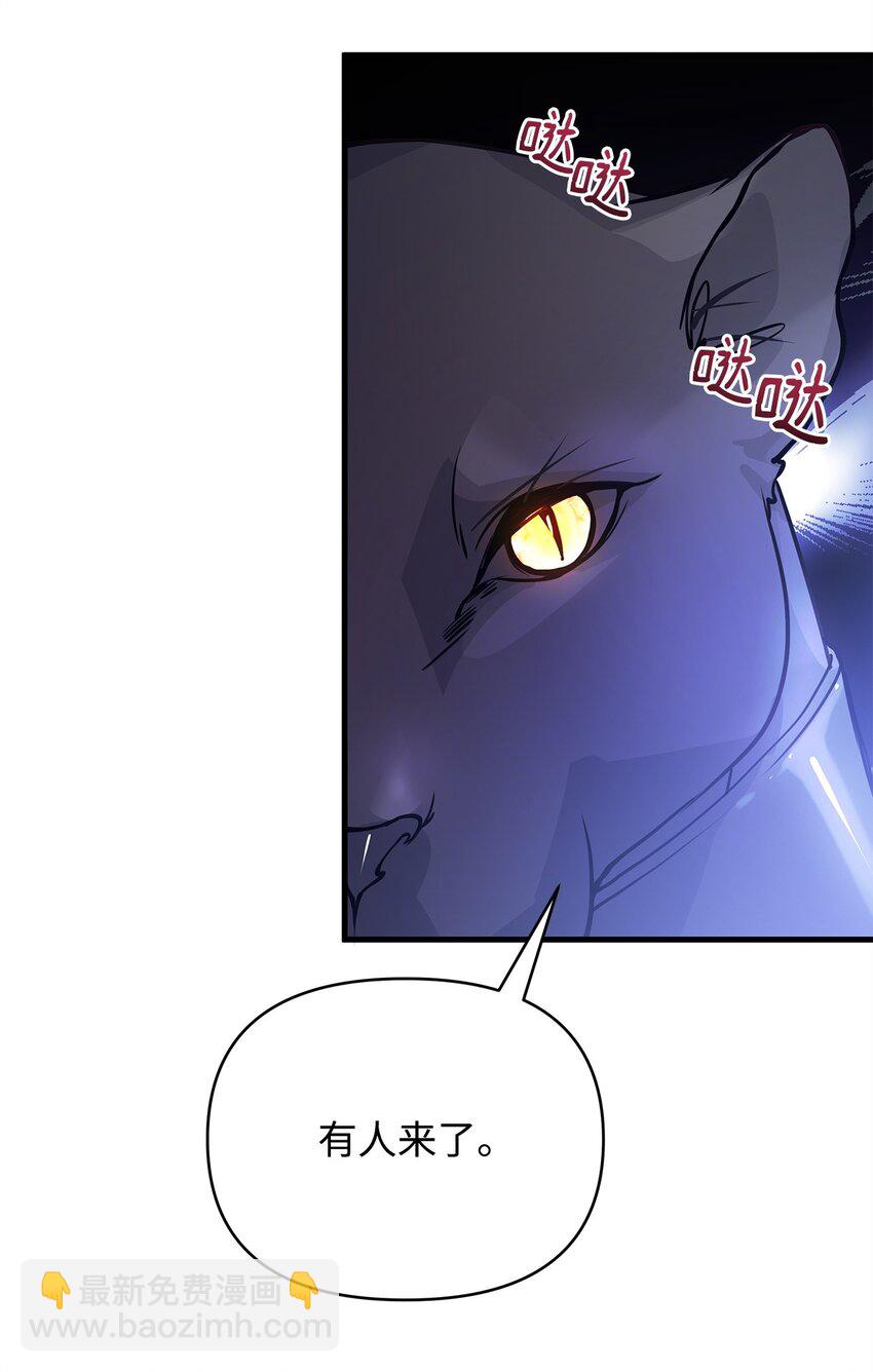 05 父亲的压制(1/2)-第5话