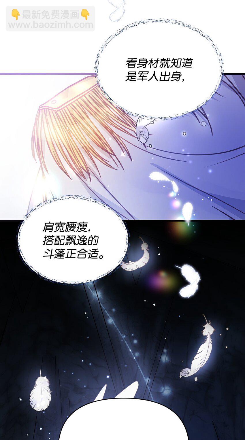 05 父亲的压制(1/2)-第5话