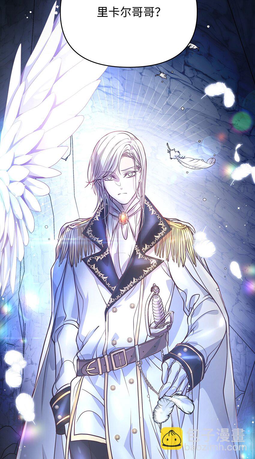 05 父亲的压制(1/2)-第5话