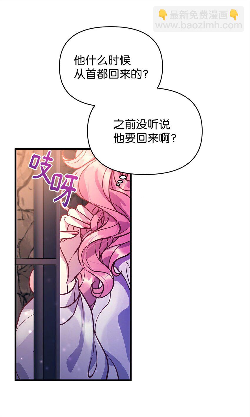 05 父亲的压制(1/2)-第5话