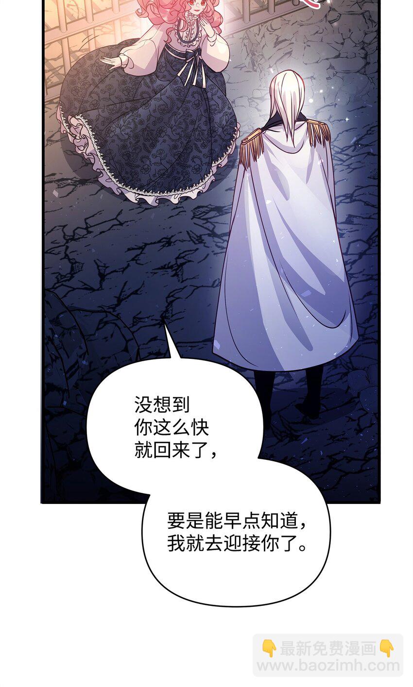 05 父亲的压制(1/2)-第5话