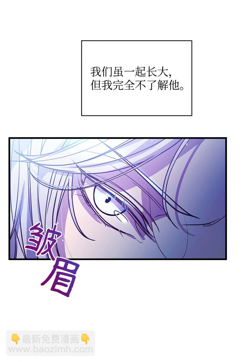 05 父亲的压制(1/2)-第5话