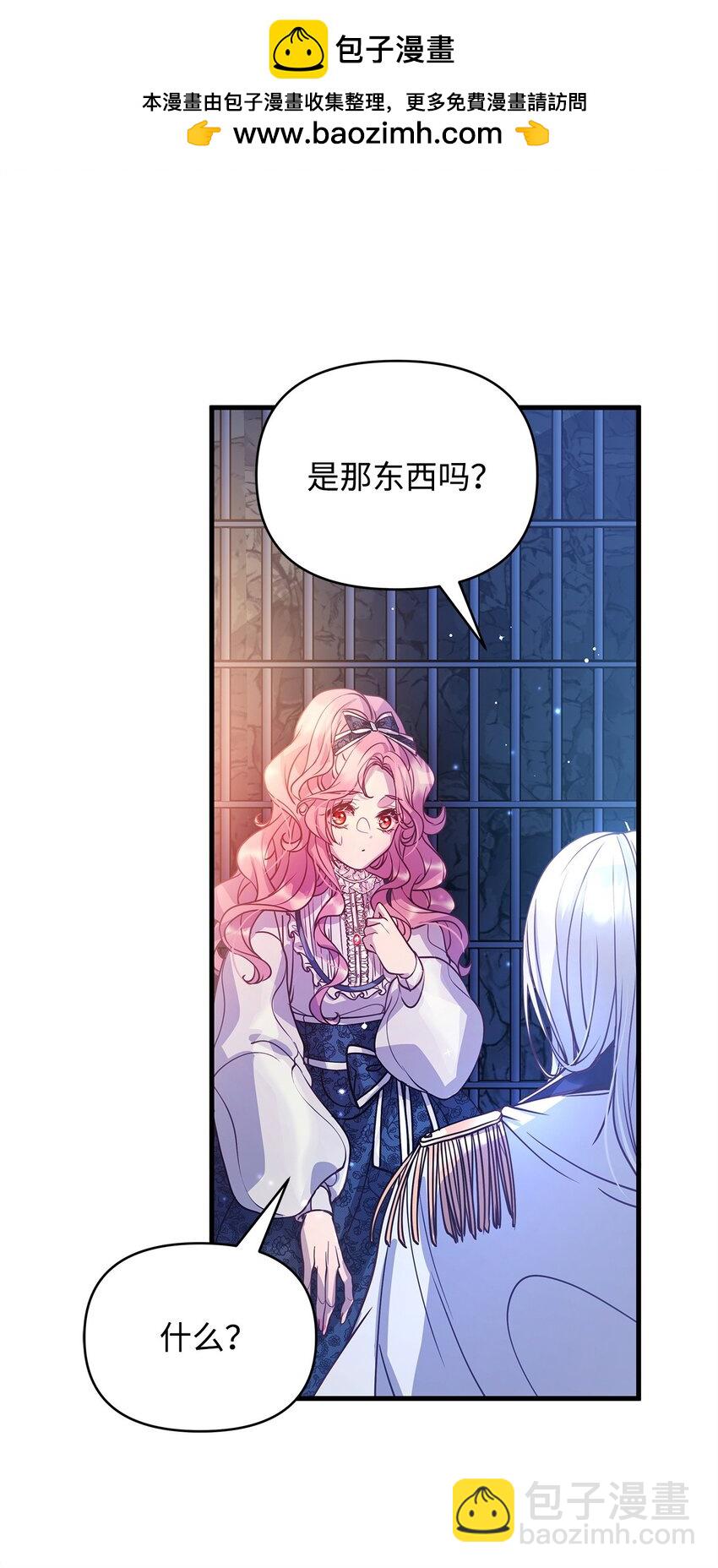 05 父亲的压制(1/2)-第5话