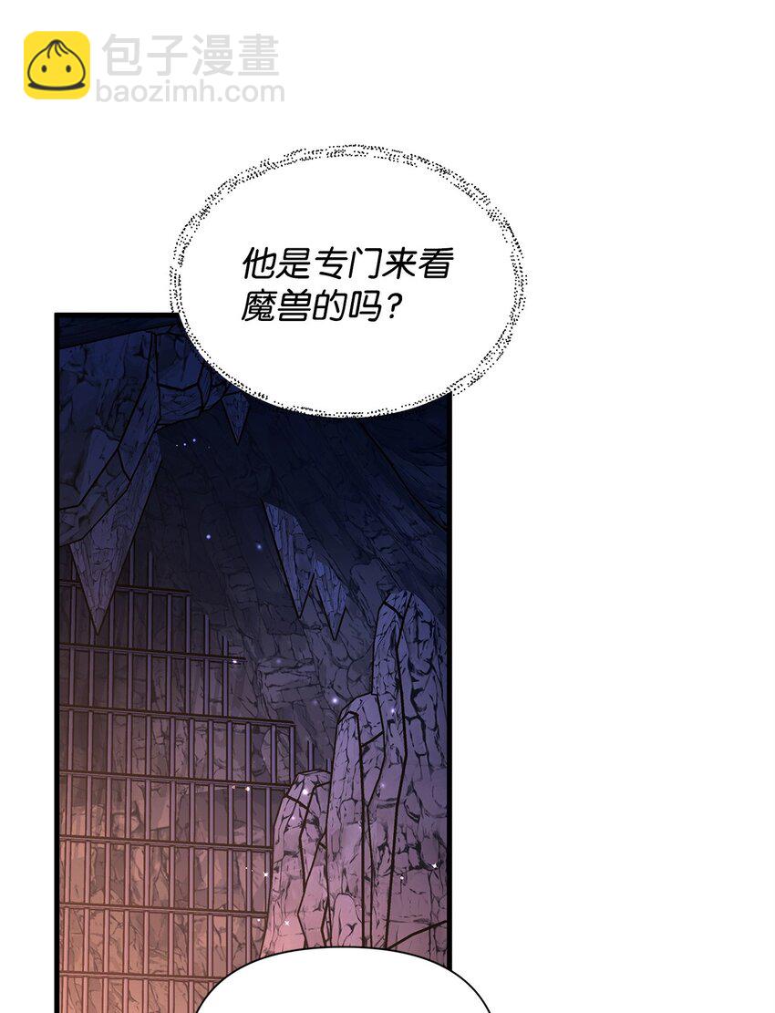 05 父亲的压制(1/2)-第5话