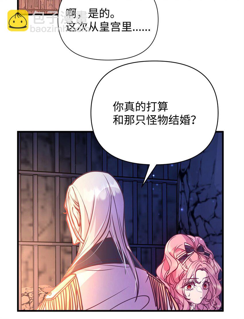 05 父亲的压制(1/2)-第5话