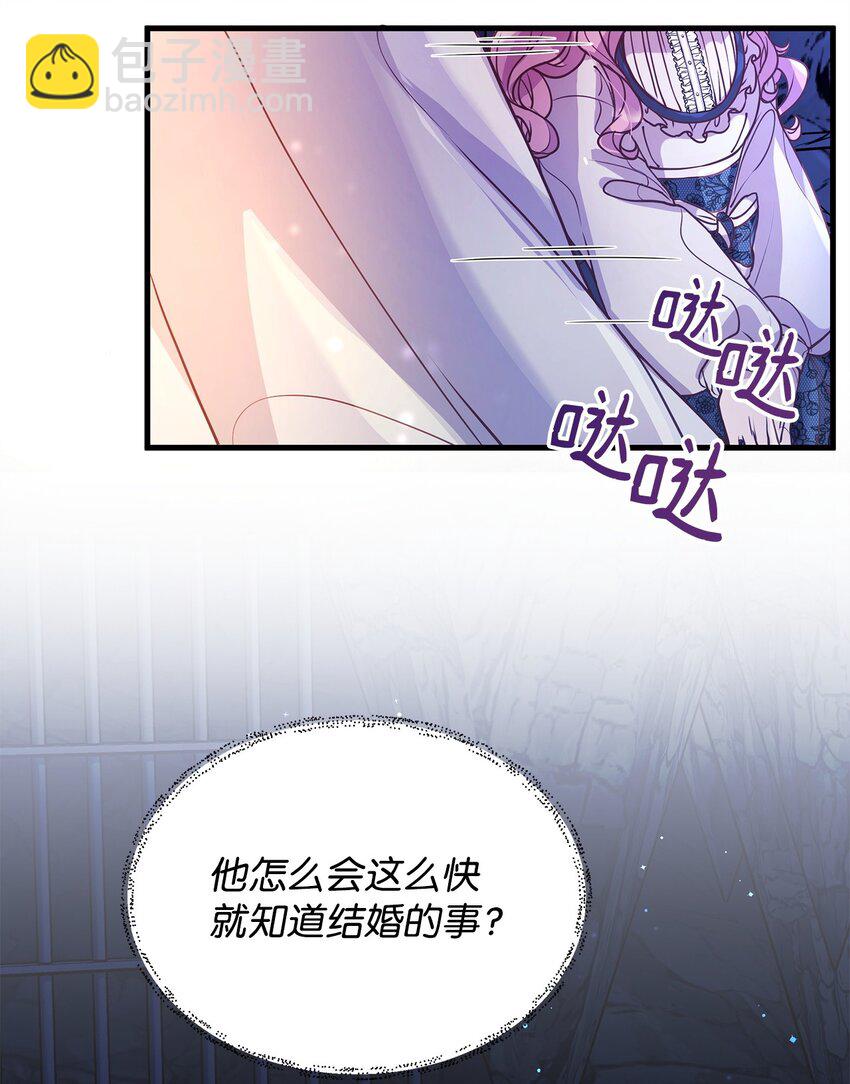 05 父亲的压制(1/2)-第5话