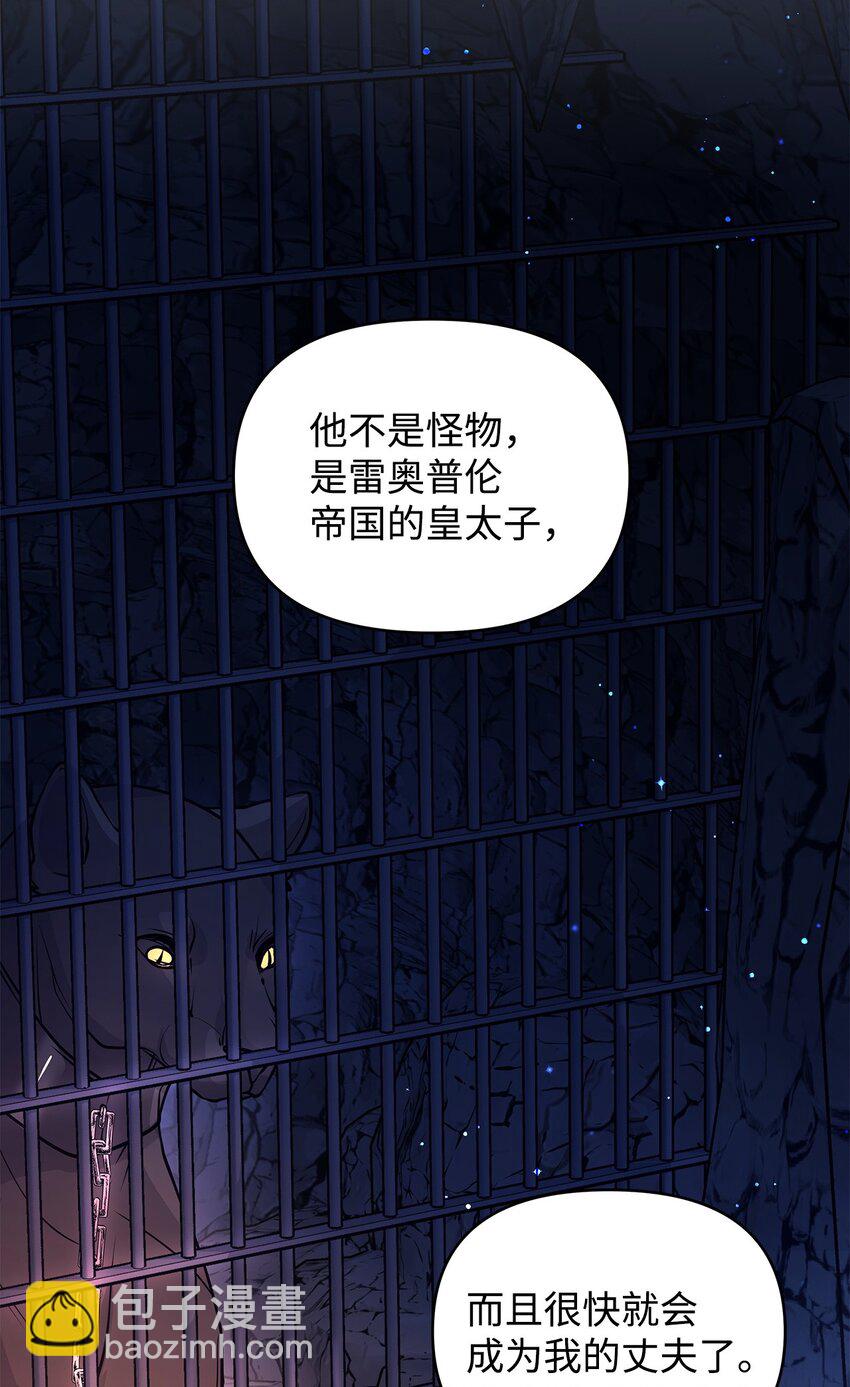 05 父亲的压制(1/2)-第5话