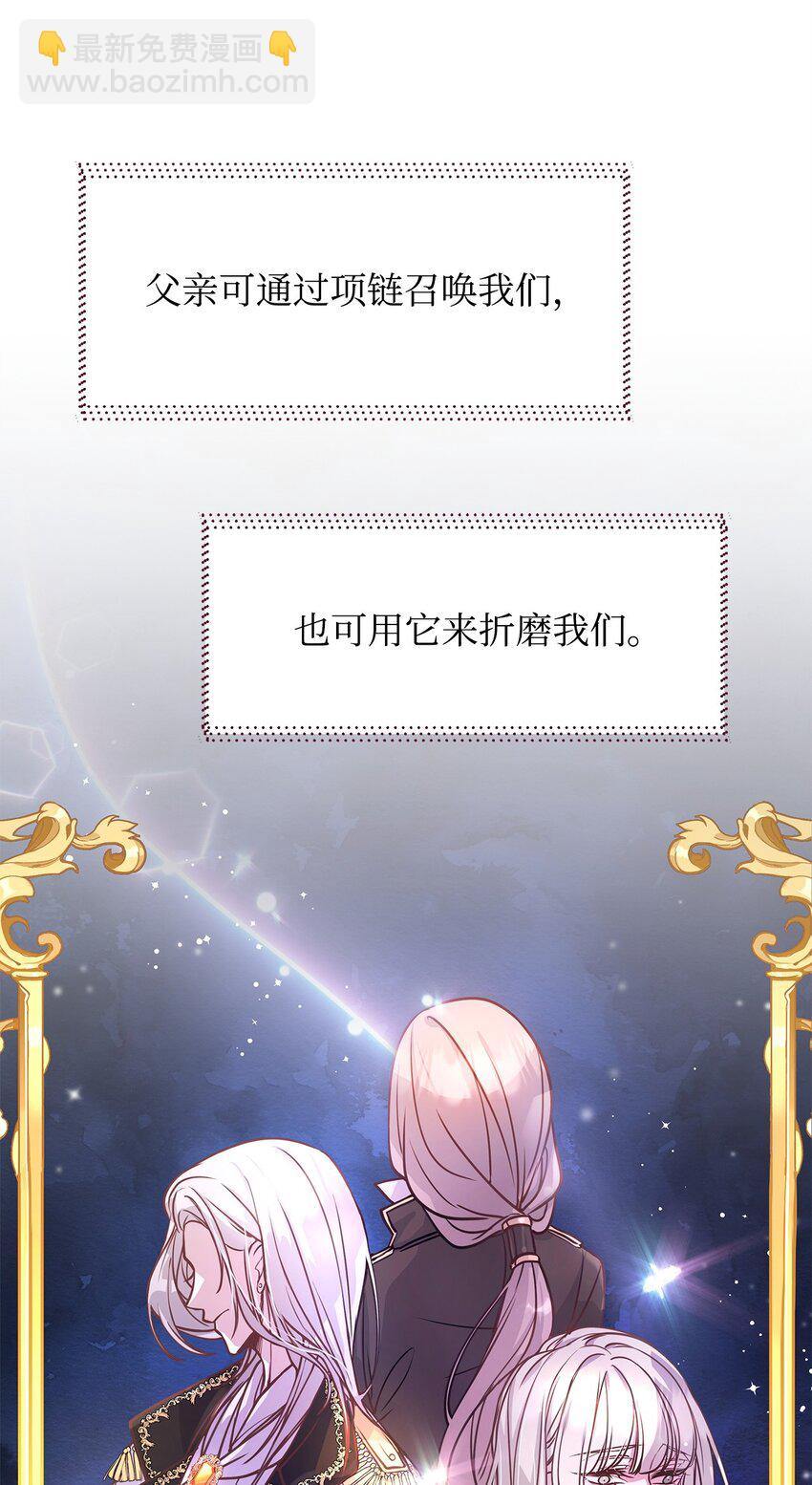 05 父亲的压制(1/2)-第5话