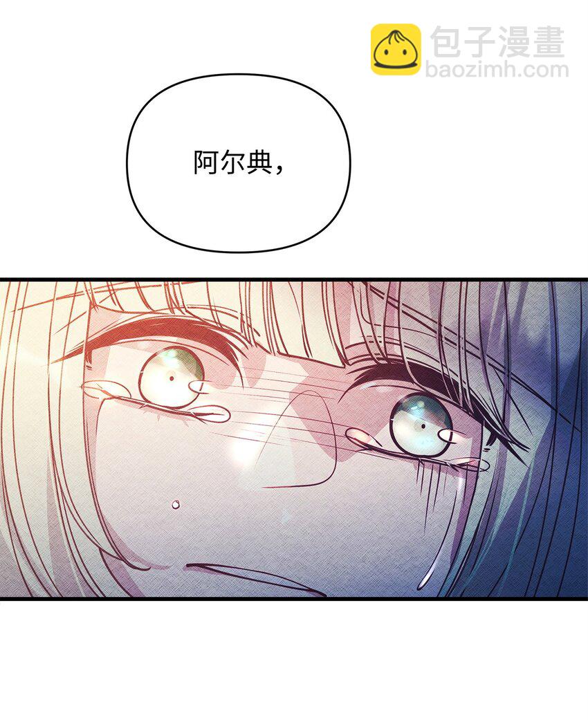 05 父亲的压制(1/2)-第5话