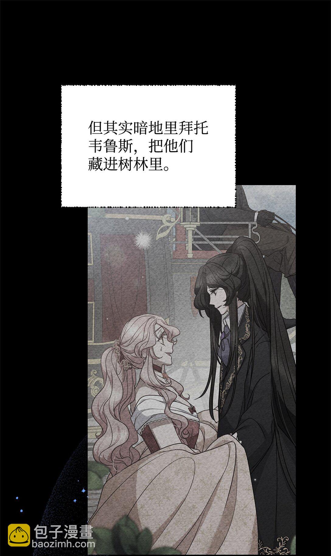 51 乐园和青鸟(1/2)-第51话