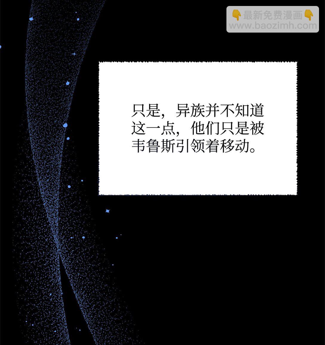 51 乐园和青鸟(1/2)-第51话