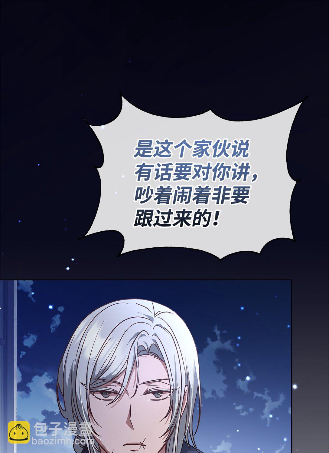 51 乐园和青鸟(1/2)-第51话