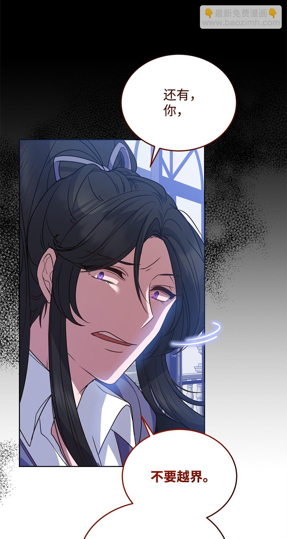 51 乐园和青鸟(1/2)-第51话