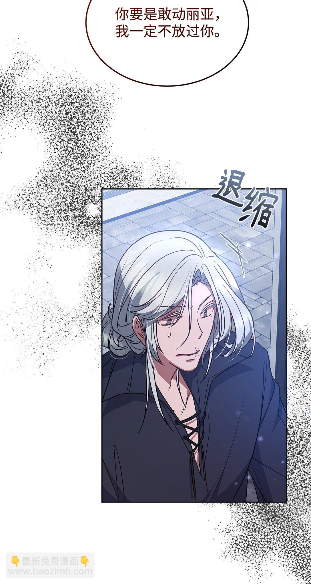 51 乐园和青鸟(1/2)-第51话