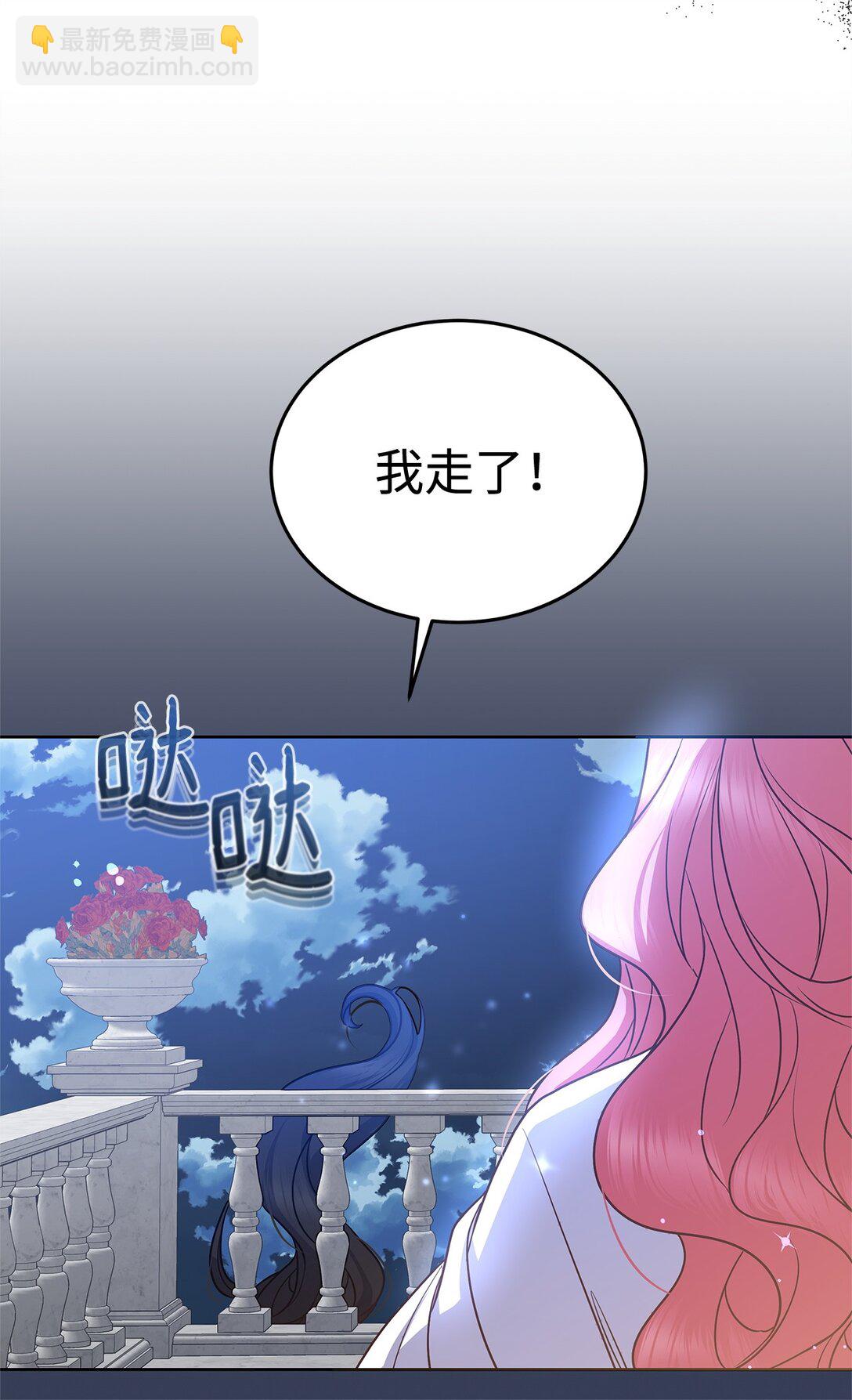 51 乐园和青鸟(1/2)-第51话