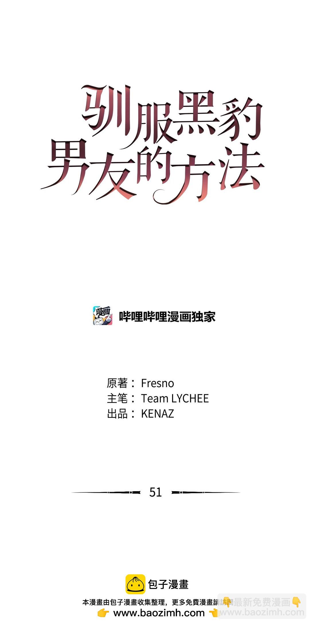 51 乐园和青鸟(1/2)-第51话