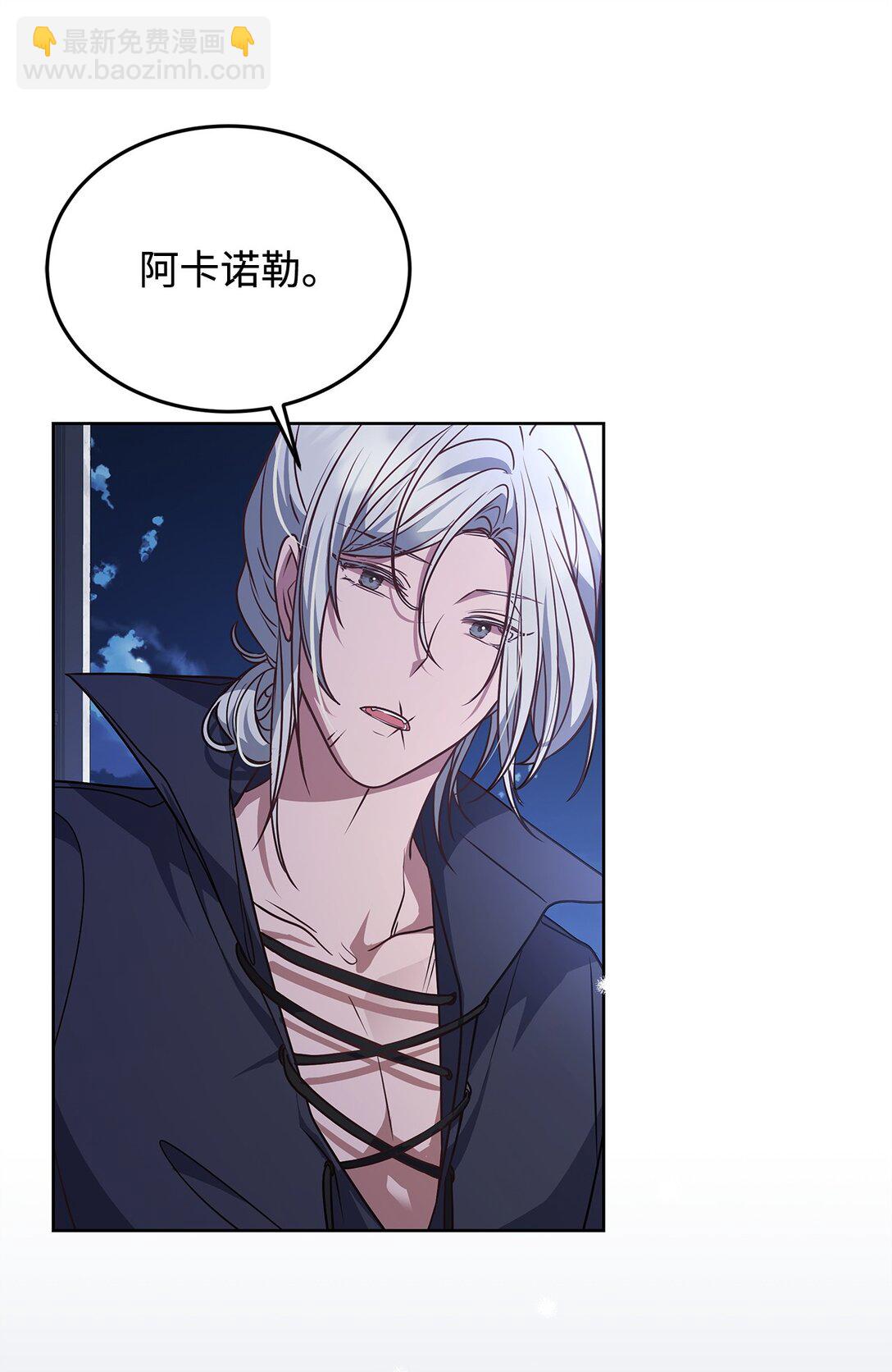 51 乐园和青鸟(1/2)-第51话