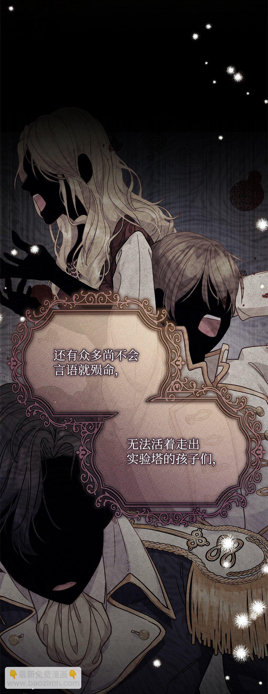 53 一波又起(1/2)-第53话