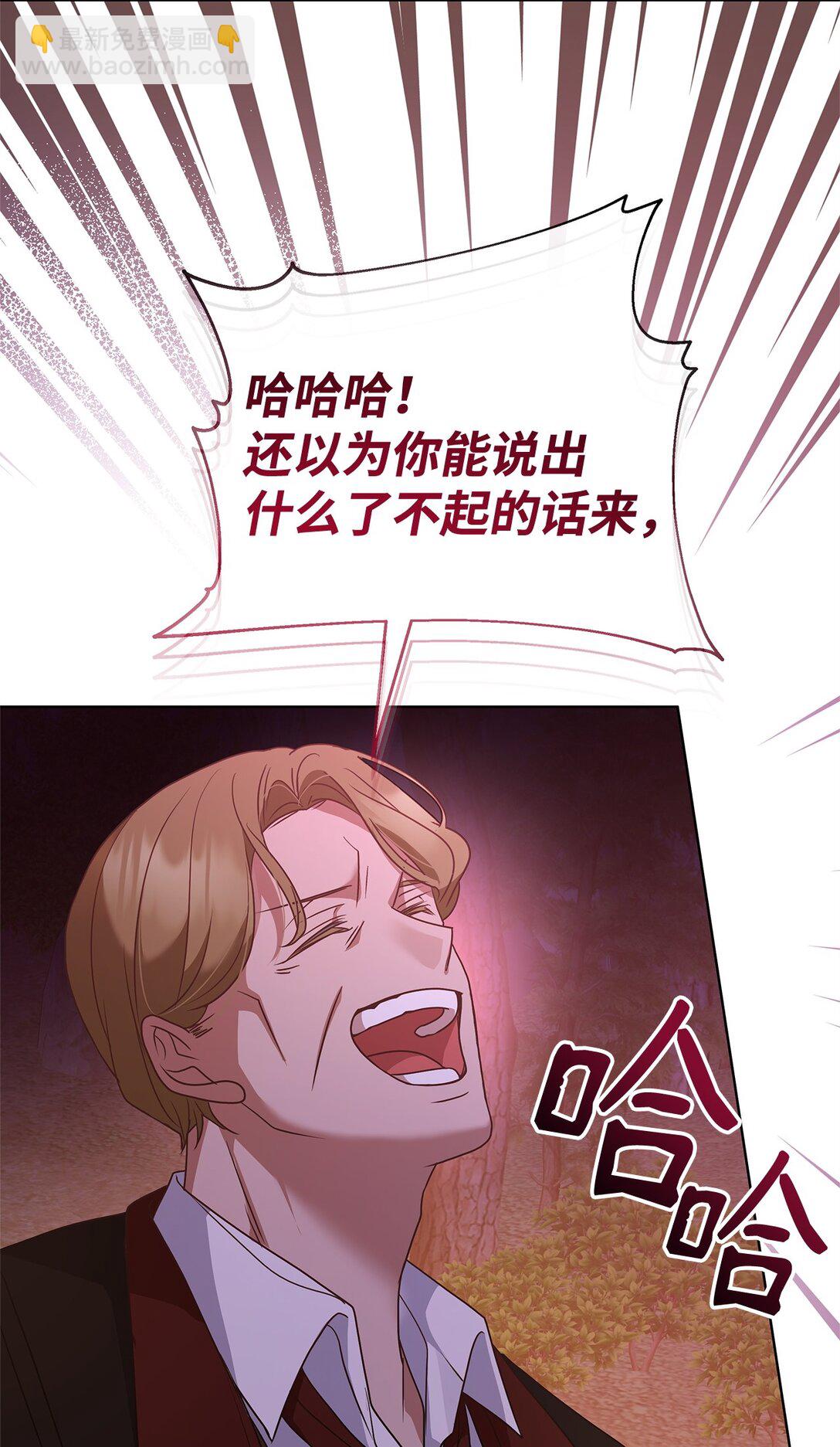 53 一波又起(1/2)-第53话