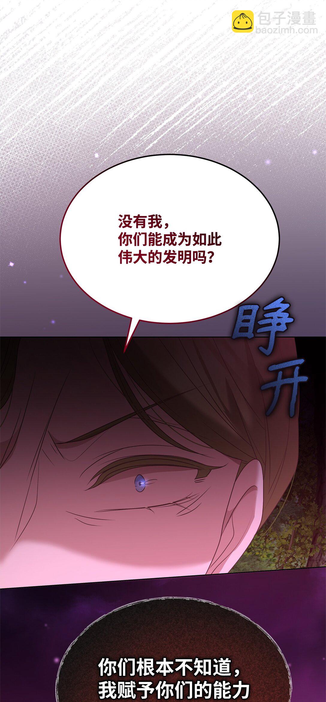 53 一波又起(1/2)-第53话